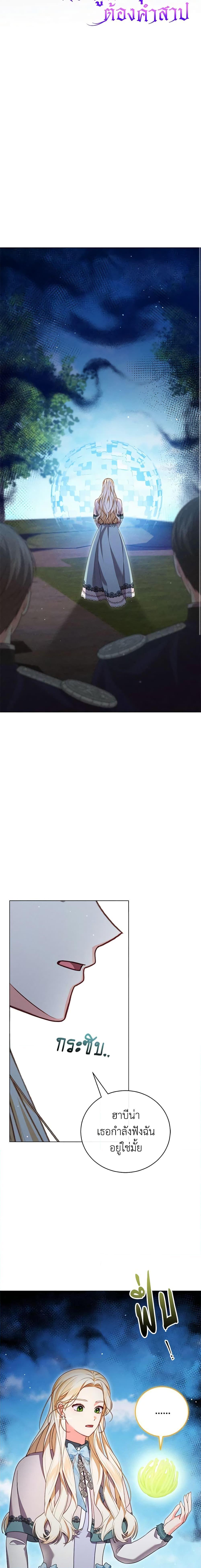 Manga-lc-com อ่านมังงะ อ่านการ์ตูน ออนไลน์ ฟรี Becoming the Lady of the Cursed Ducal House ตอนที่ 1 2 3 4 5 6 7 8 9 10 11 12 13 14 ฟรี ไม่มีโฆษณา Manga-lc - อ่าน มังงะ อ่าน การ์ตูน ออนไลน์ อ่านมังงะ ฟรี