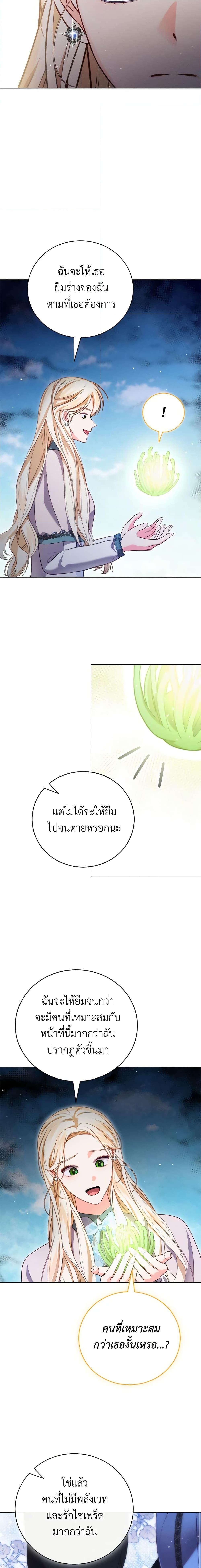 Manga-lc-com อ่านมังงะ อ่านการ์ตูน ออนไลน์ ฟรี Becoming the Lady of the Cursed Ducal House ตอนที่ 1 2 3 4 5 6 7 8 9 10 11 12 13 14 ฟรี ไม่มีโฆษณา Manga-lc - อ่าน มังงะ อ่าน การ์ตูน ออนไลน์ อ่านมังงะ ฟรี