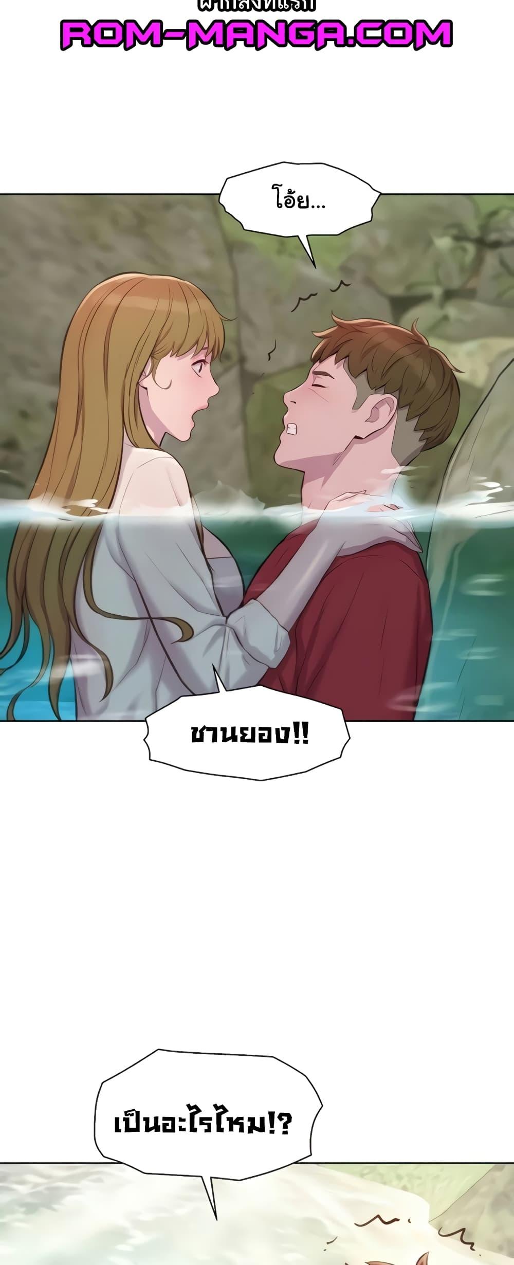 Doujin-Lc- อ่าน โดจิน มังฮวา เกาหลี ญี่ปุ่น จีน แปลไทย Romantic Camping ตอนที่ 1 2 3 4 5 6 7 8 9 10 11 12 13 14 ฟรี ไม่มีโฆษณา อ่าน โดจิน Manhwa เกาหลี ญี่ปุ่น จีน เรามีครบ คัดมาให้เน้นๆ โดจิน 18+ รับประกันความฟินโดย  Doujin Lc