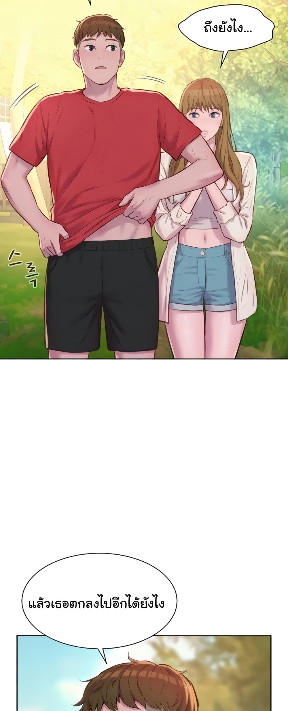 Doujin-Lc- อ่าน โดจิน มังฮวา เกาหลี ญี่ปุ่น จีน แปลไทย Romantic Camping ตอนที่ 1 2 3 4 5 6 7 8 9 10 11 12 13 14 ฟรี ไม่มีโฆษณา อ่าน โดจิน Manhwa เกาหลี ญี่ปุ่น จีน เรามีครบ คัดมาให้เน้นๆ โดจิน 18+ รับประกันความฟินโดย  Doujin Lc