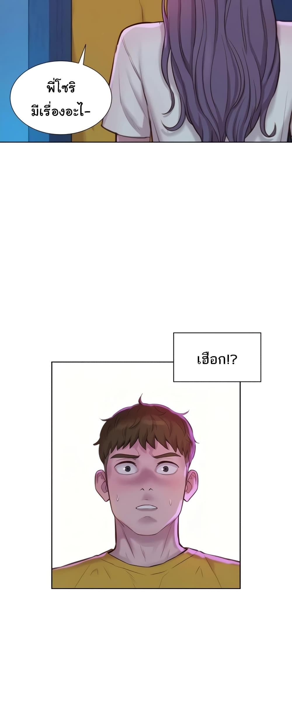 Doujin-Lc- อ่าน โดจิน มังฮวา เกาหลี ญี่ปุ่น จีน แปลไทย Romantic Camping ตอนที่ 1 2 3 4 5 6 7 8 9 10 11 12 13 14 ฟรี ไม่มีโฆษณา อ่าน โดจิน Manhwa เกาหลี ญี่ปุ่น จีน เรามีครบ คัดมาให้เน้นๆ โดจิน 18+ รับประกันความฟินโดย  Doujin Lc