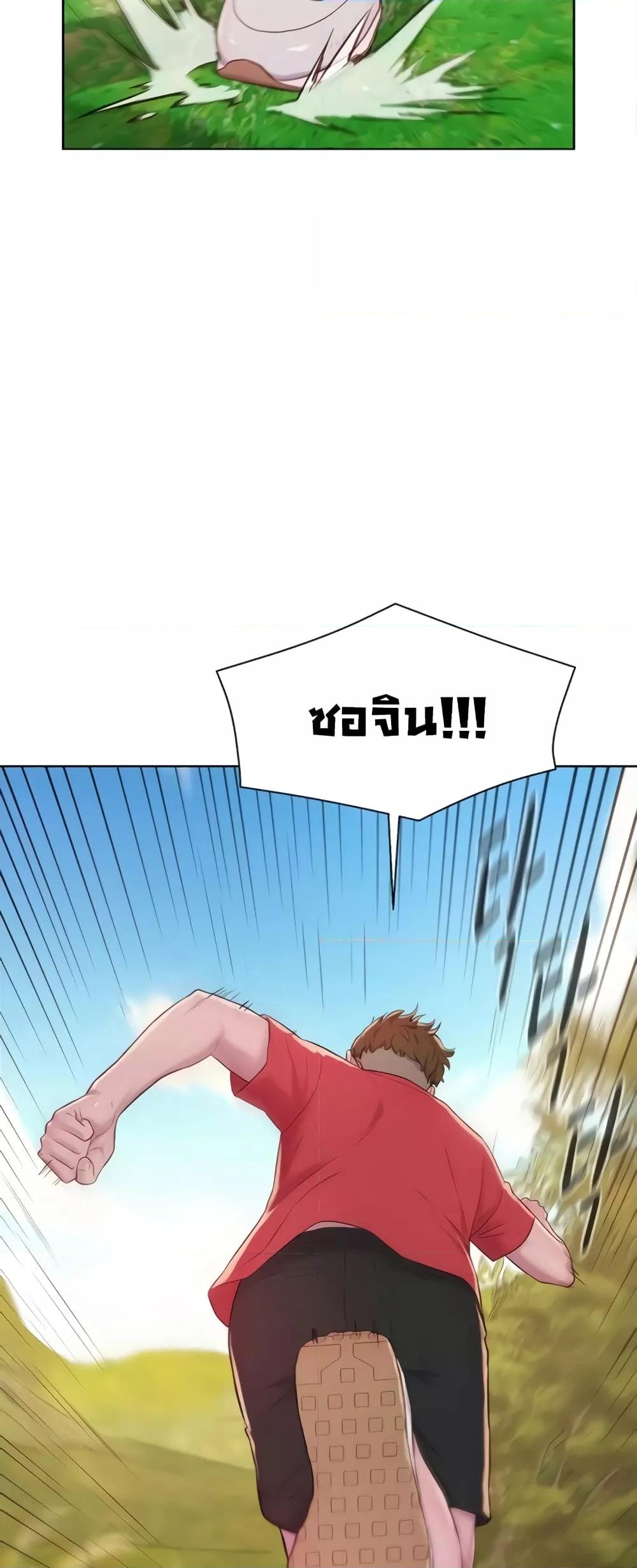 Doujin-Lc- อ่าน โดจิน มังฮวา เกาหลี ญี่ปุ่น จีน แปลไทย Romantic Camping ตอนที่ 1 2 3 4 5 6 7 8 9 10 11 12 13 14 ฟรี ไม่มีโฆษณา อ่าน โดจิน Manhwa เกาหลี ญี่ปุ่น จีน เรามีครบ คัดมาให้เน้นๆ โดจิน 18+ รับประกันความฟินโดย  Doujin Lc