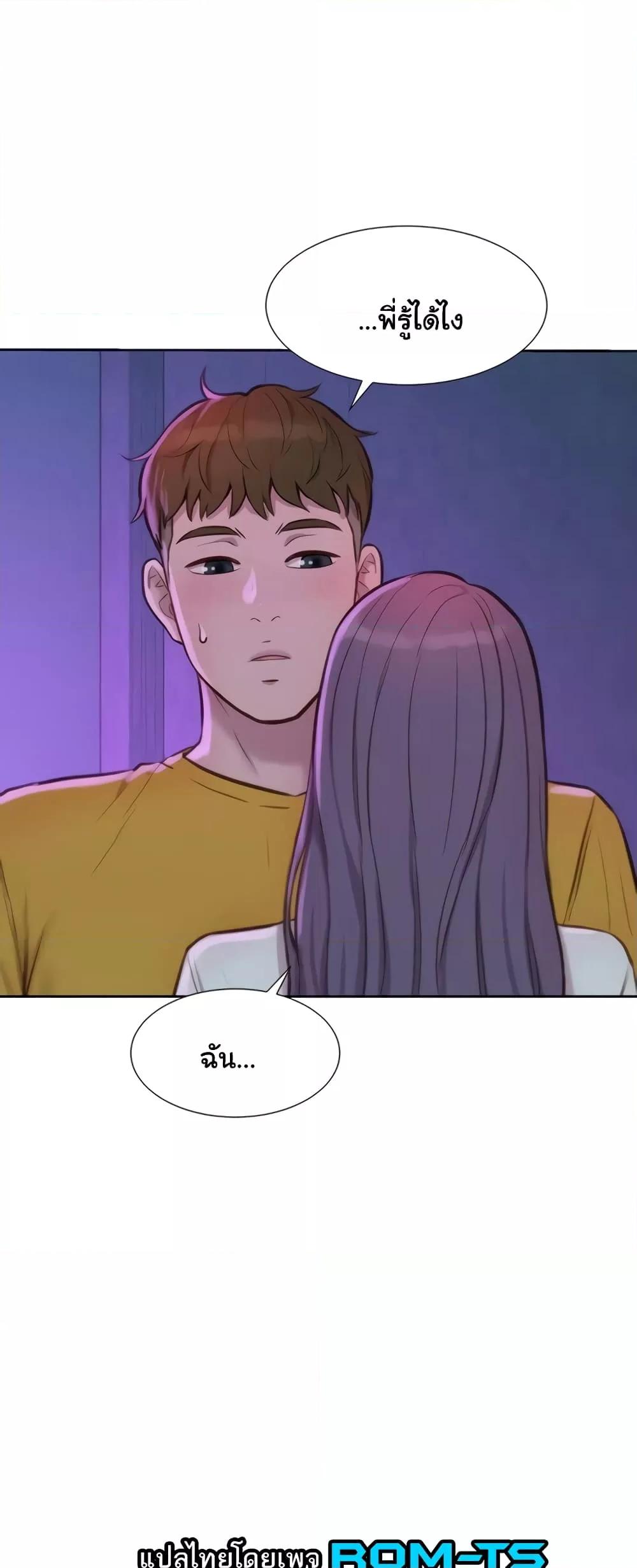 Doujin-Lc- อ่าน โดจิน มังฮวา เกาหลี ญี่ปุ่น จีน แปลไทย Romantic Camping ตอนที่ 1 2 3 4 5 6 7 8 9 10 11 12 13 14 ฟรี ไม่มีโฆษณา อ่าน โดจิน Manhwa เกาหลี ญี่ปุ่น จีน เรามีครบ คัดมาให้เน้นๆ โดจิน 18+ รับประกันความฟินโดย  Doujin Lc