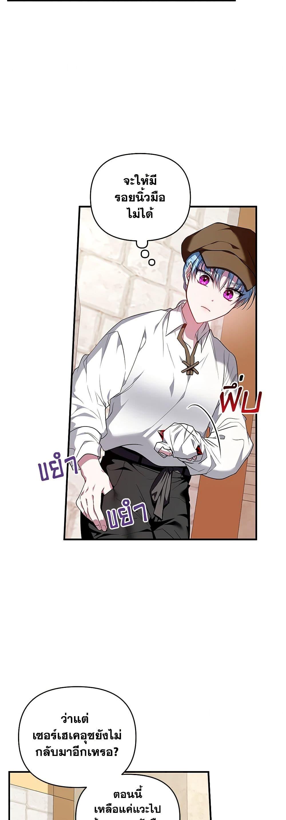 Manga-lc-com อ่านมังงะ อ่านการ์ตูน ออนไลน์ ฟรี I’m the Master of This Life ตอนที่ 1 2 3 4 5 6 7 8 9 10 11 12 13 14 ฟรี ไม่มีโฆษณา Manga-lc - อ่าน มังงะ อ่าน การ์ตูน ออนไลน์ อ่านมังงะ ฟรี