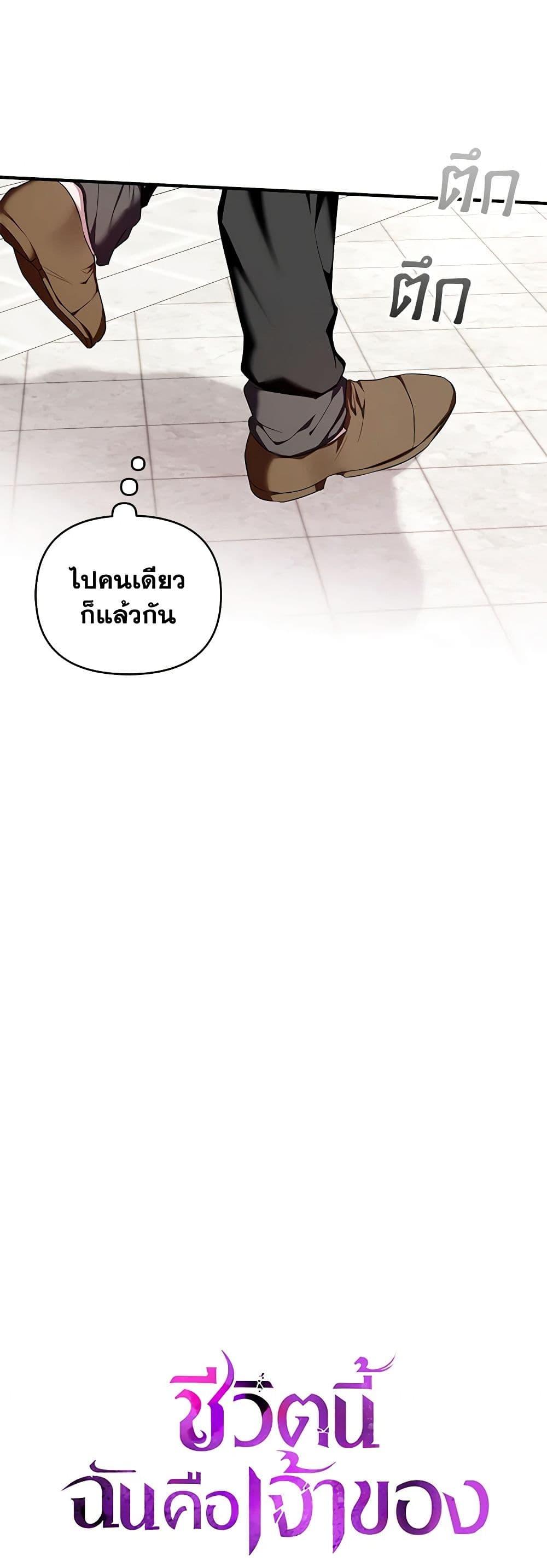Manga-lc-com อ่านมังงะ อ่านการ์ตูน ออนไลน์ ฟรี I’m the Master of This Life ตอนที่ 1 2 3 4 5 6 7 8 9 10 11 12 13 14 ฟรี ไม่มีโฆษณา Manga-lc - อ่าน มังงะ อ่าน การ์ตูน ออนไลน์ อ่านมังงะ ฟรี