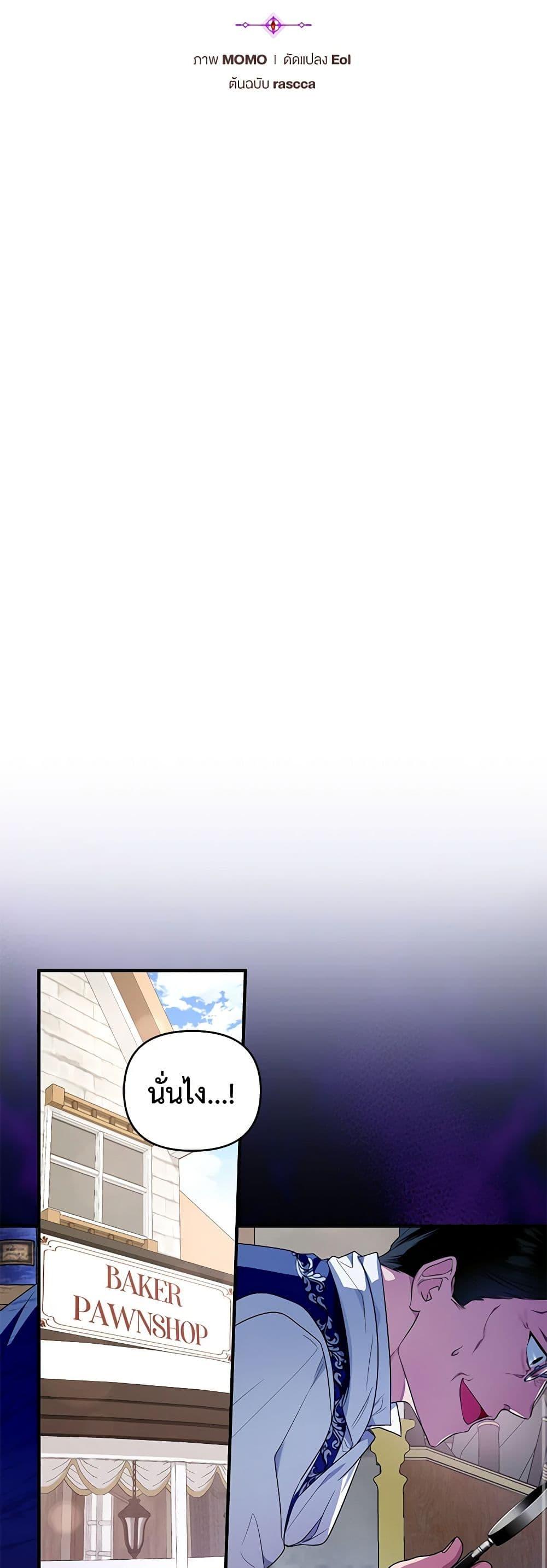 Manga-lc-com อ่านมังงะ อ่านการ์ตูน ออนไลน์ ฟรี I’m the Master of This Life ตอนที่ 1 2 3 4 5 6 7 8 9 10 11 12 13 14 ฟรี ไม่มีโฆษณา Manga-lc - อ่าน มังงะ อ่าน การ์ตูน ออนไลน์ อ่านมังงะ ฟรี