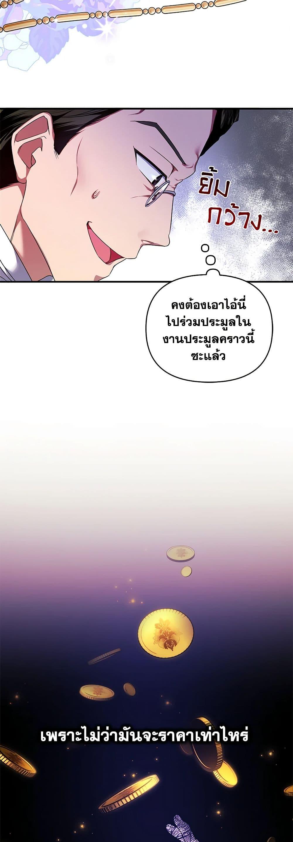 Manga-lc-com อ่านมังงะ อ่านการ์ตูน ออนไลน์ ฟรี I’m the Master of This Life ตอนที่ 1 2 3 4 5 6 7 8 9 10 11 12 13 14 ฟรี ไม่มีโฆษณา Manga-lc - อ่าน มังงะ อ่าน การ์ตูน ออนไลน์ อ่านมังงะ ฟรี