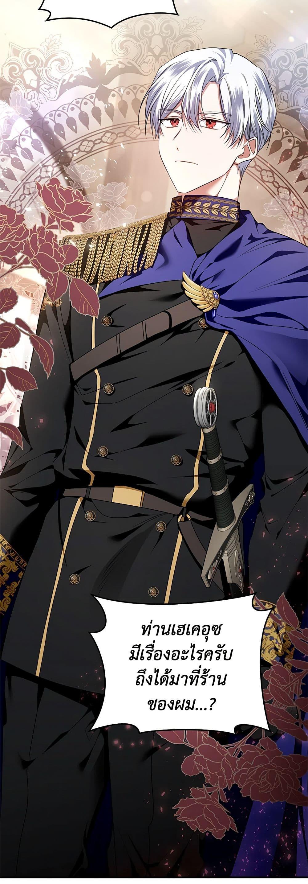 Manga-lc-com อ่านมังงะ อ่านการ์ตูน ออนไลน์ ฟรี I’m the Master of This Life ตอนที่ 1 2 3 4 5 6 7 8 9 10 11 12 13 14 ฟรี ไม่มีโฆษณา Manga-lc - อ่าน มังงะ อ่าน การ์ตูน ออนไลน์ อ่านมังงะ ฟรี