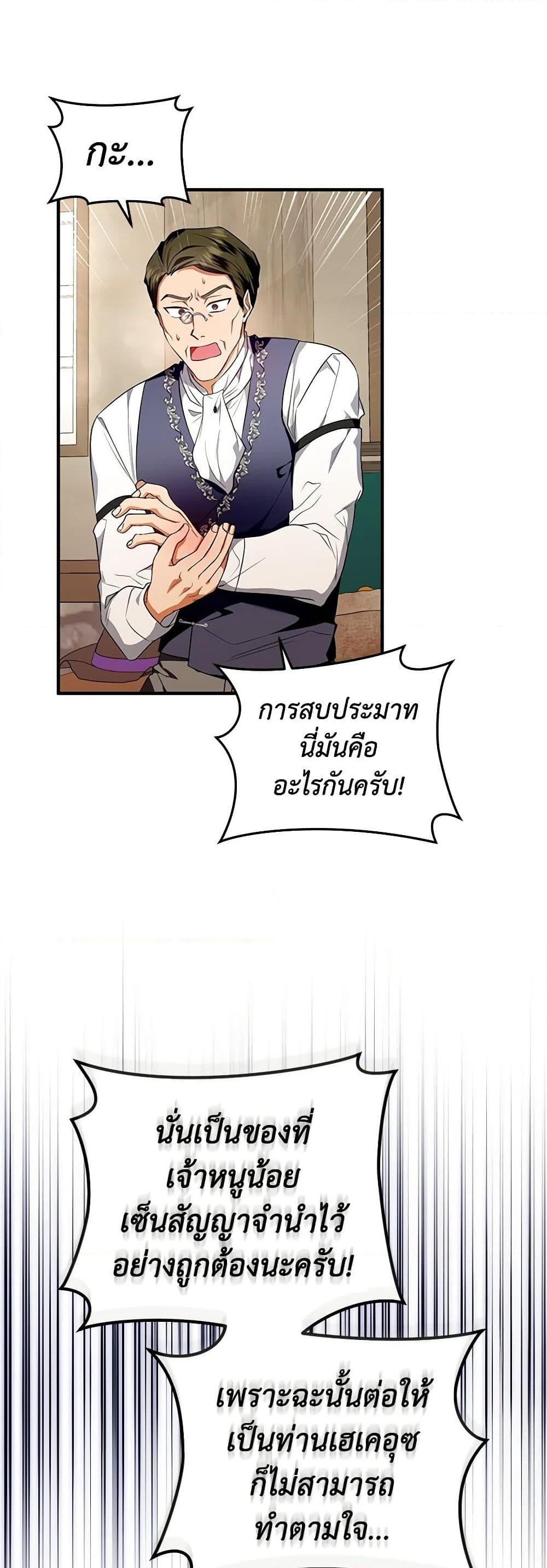 Manga-lc-com อ่านมังงะ อ่านการ์ตูน ออนไลน์ ฟรี I’m the Master of This Life ตอนที่ 1 2 3 4 5 6 7 8 9 10 11 12 13 14 ฟรี ไม่มีโฆษณา Manga-lc - อ่าน มังงะ อ่าน การ์ตูน ออนไลน์ อ่านมังงะ ฟรี