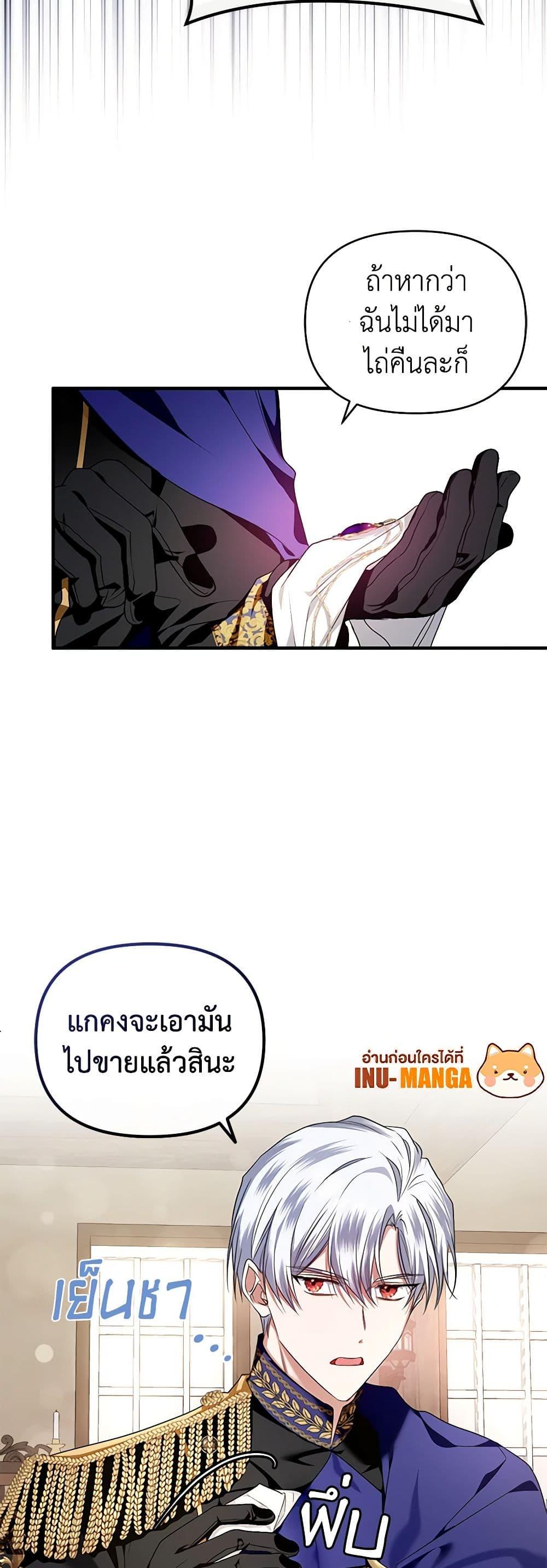 Manga-lc-com อ่านมังงะ อ่านการ์ตูน ออนไลน์ ฟรี I’m the Master of This Life ตอนที่ 1 2 3 4 5 6 7 8 9 10 11 12 13 14 ฟรี ไม่มีโฆษณา Manga-lc - อ่าน มังงะ อ่าน การ์ตูน ออนไลน์ อ่านมังงะ ฟรี