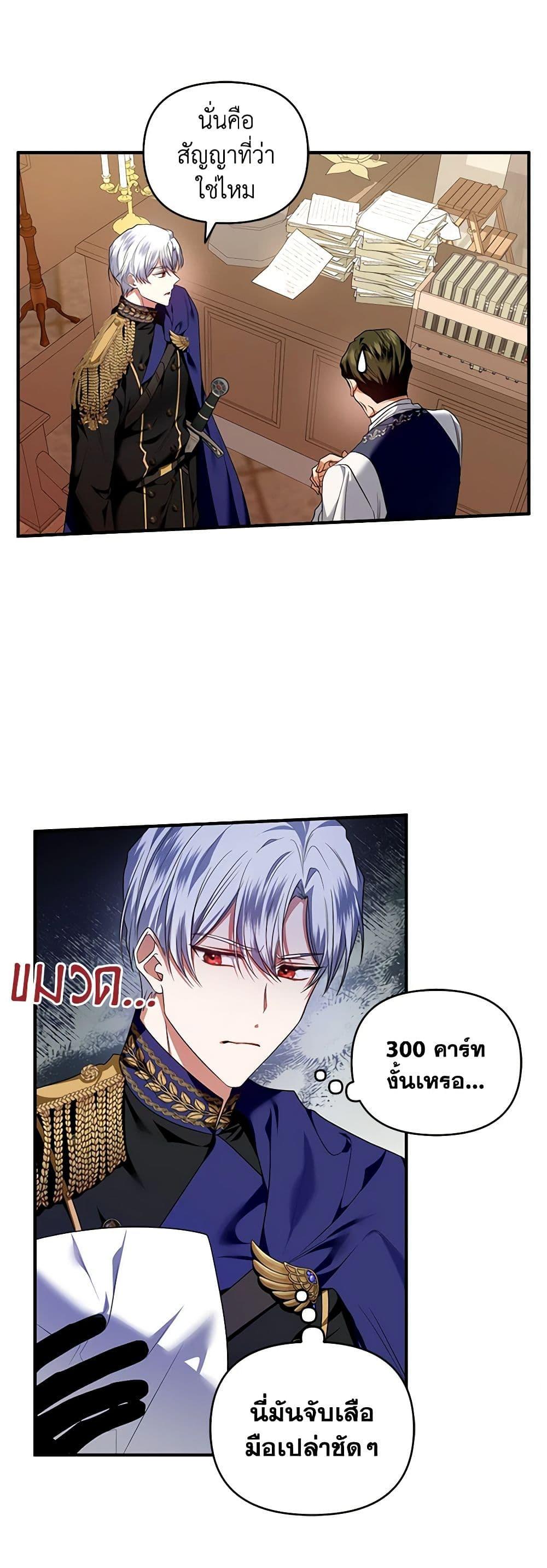 Manga-lc-com อ่านมังงะ อ่านการ์ตูน ออนไลน์ ฟรี I’m the Master of This Life ตอนที่ 1 2 3 4 5 6 7 8 9 10 11 12 13 14 ฟรี ไม่มีโฆษณา Manga-lc - อ่าน มังงะ อ่าน การ์ตูน ออนไลน์ อ่านมังงะ ฟรี