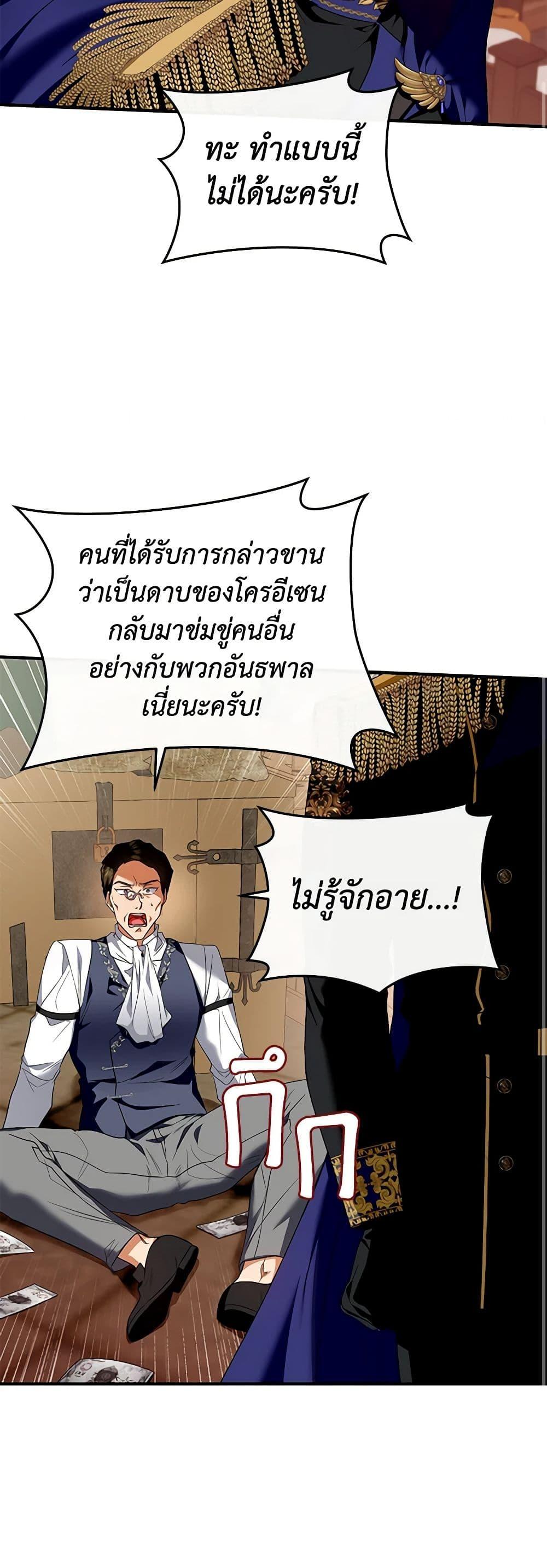 Manga-lc-com อ่านมังงะ อ่านการ์ตูน ออนไลน์ ฟรี I’m the Master of This Life ตอนที่ 1 2 3 4 5 6 7 8 9 10 11 12 13 14 ฟรี ไม่มีโฆษณา Manga-lc - อ่าน มังงะ อ่าน การ์ตูน ออนไลน์ อ่านมังงะ ฟรี