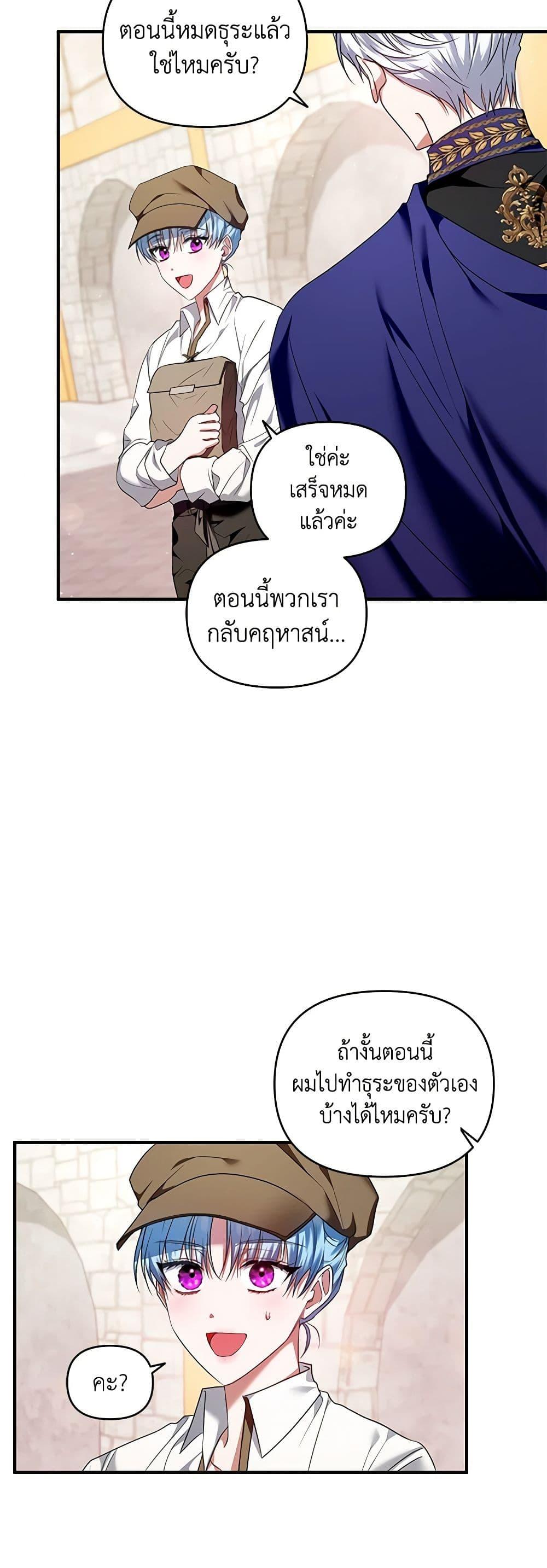 Manga-lc-com อ่านมังงะ อ่านการ์ตูน ออนไลน์ ฟรี I’m the Master of This Life ตอนที่ 1 2 3 4 5 6 7 8 9 10 11 12 13 14 ฟรี ไม่มีโฆษณา Manga-lc - อ่าน มังงะ อ่าน การ์ตูน ออนไลน์ อ่านมังงะ ฟรี