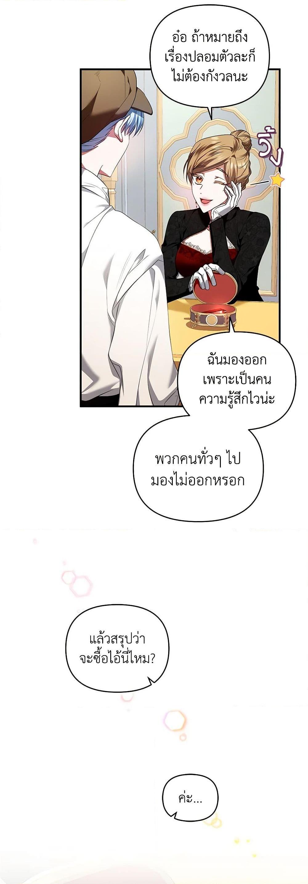 Manga-lc-com อ่านมังงะ อ่านการ์ตูน ออนไลน์ ฟรี I’m the Master of This Life ตอนที่ 1 2 3 4 5 6 7 8 9 10 11 12 13 14 ฟรี ไม่มีโฆษณา Manga-lc - อ่าน มังงะ อ่าน การ์ตูน ออนไลน์ อ่านมังงะ ฟรี