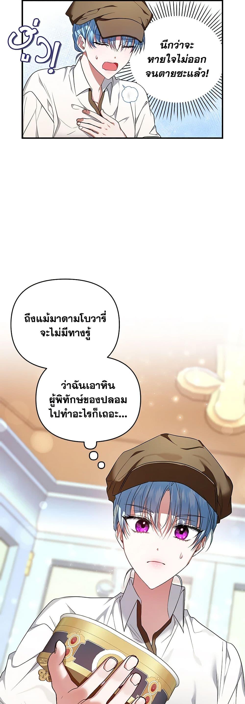 Manga-lc-com อ่านมังงะ อ่านการ์ตูน ออนไลน์ ฟรี I’m the Master of This Life ตอนที่ 1 2 3 4 5 6 7 8 9 10 11 12 13 14 ฟรี ไม่มีโฆษณา Manga-lc - อ่าน มังงะ อ่าน การ์ตูน ออนไลน์ อ่านมังงะ ฟรี