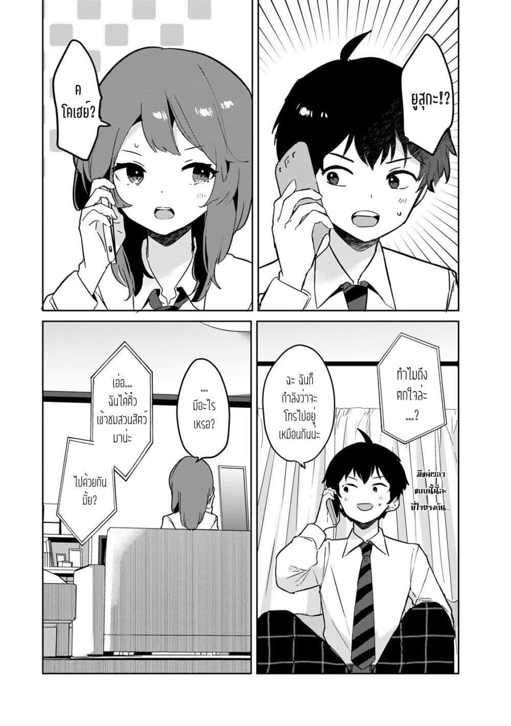 Manga-lc-com อ่านมังงะ อ่านการ์ตูน ออนไลน์ ฟรี Ore no Class ni Wakagaetta Motoyome ga Iru ตอนที่ 1 2 3 4 5 6 7 8 9 10 11 12 13 14 ฟรี ไม่มีโฆษณา Manga-lc - อ่าน มังงะ อ่าน การ์ตูน ออนไลน์ อ่านมังงะ ฟรี
