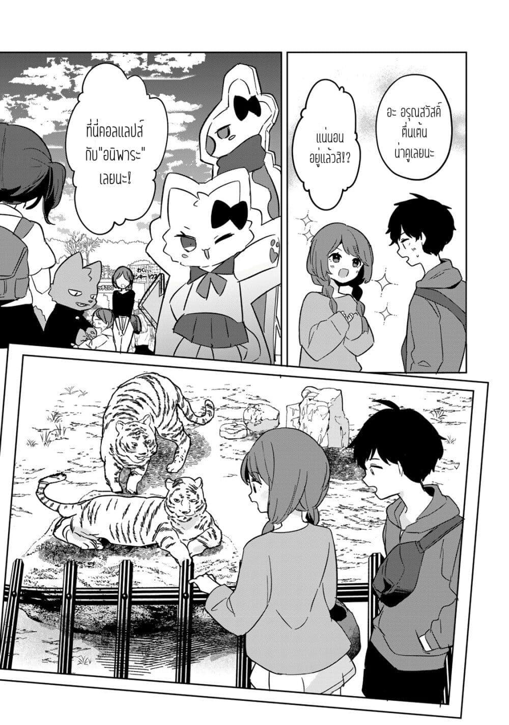 Manga-lc-com อ่านมังงะ อ่านการ์ตูน ออนไลน์ ฟรี Ore no Class ni Wakagaetta Motoyome ga Iru ตอนที่ 1 2 3 4 5 6 7 8 9 10 11 12 13 14 ฟรี ไม่มีโฆษณา Manga-lc - อ่าน มังงะ อ่าน การ์ตูน ออนไลน์ อ่านมังงะ ฟรี