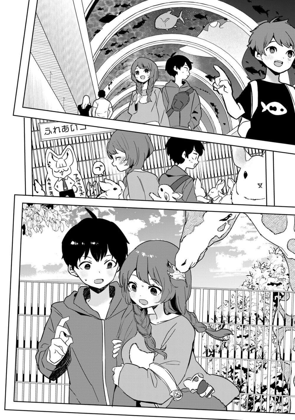 Manga-lc-com อ่านมังงะ อ่านการ์ตูน ออนไลน์ ฟรี Ore no Class ni Wakagaetta Motoyome ga Iru ตอนที่ 1 2 3 4 5 6 7 8 9 10 11 12 13 14 ฟรี ไม่มีโฆษณา Manga-lc - อ่าน มังงะ อ่าน การ์ตูน ออนไลน์ อ่านมังงะ ฟรี