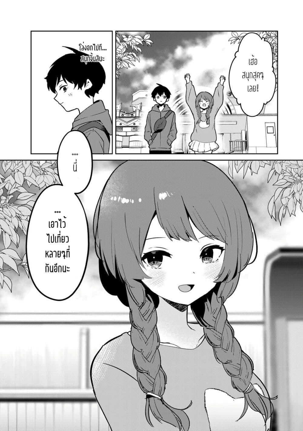Manga-lc-com อ่านมังงะ อ่านการ์ตูน ออนไลน์ ฟรี Ore no Class ni Wakagaetta Motoyome ga Iru ตอนที่ 1 2 3 4 5 6 7 8 9 10 11 12 13 14 ฟรี ไม่มีโฆษณา Manga-lc - อ่าน มังงะ อ่าน การ์ตูน ออนไลน์ อ่านมังงะ ฟรี