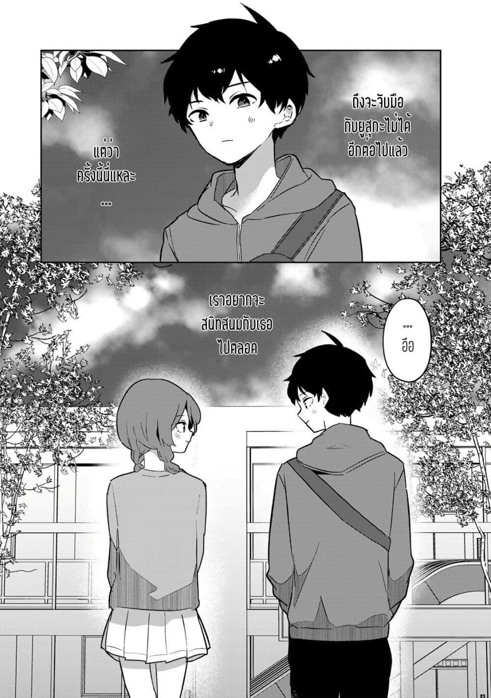 Manga-lc-com อ่านมังงะ อ่านการ์ตูน ออนไลน์ ฟรี Ore no Class ni Wakagaetta Motoyome ga Iru ตอนที่ 1 2 3 4 5 6 7 8 9 10 11 12 13 14 ฟรี ไม่มีโฆษณา Manga-lc - อ่าน มังงะ อ่าน การ์ตูน ออนไลน์ อ่านมังงะ ฟรี