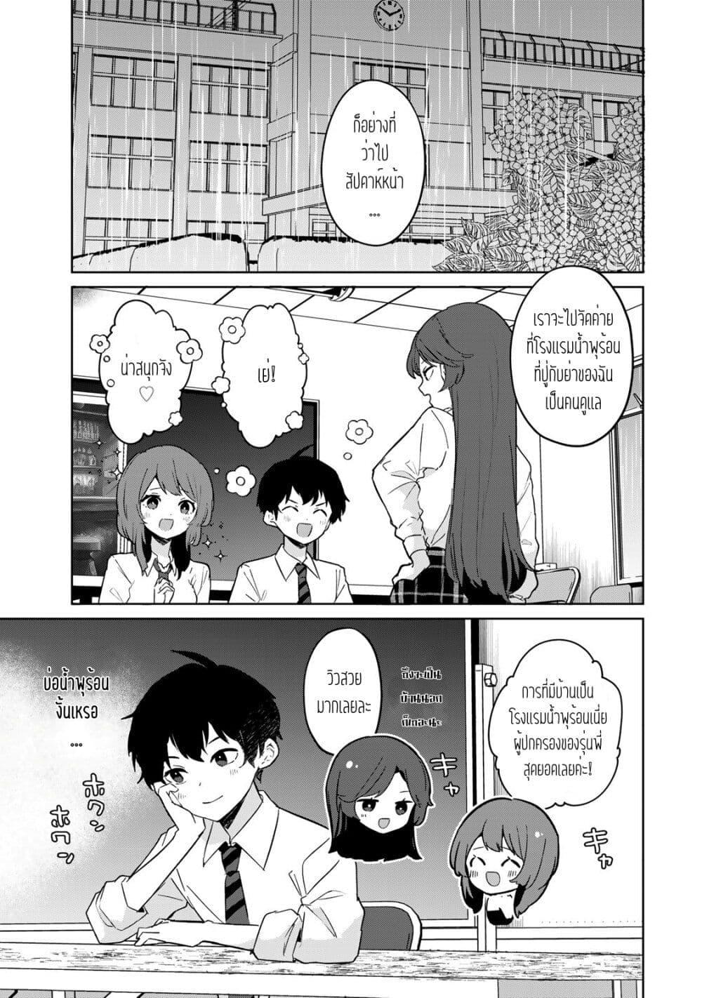 Manga-lc-com อ่านมังงะ อ่านการ์ตูน ออนไลน์ ฟรี Ore no Class ni Wakagaetta Motoyome ga Iru ตอนที่ 1 2 3 4 5 6 7 8 9 10 11 12 13 14 ฟรี ไม่มีโฆษณา Manga-lc - อ่าน มังงะ อ่าน การ์ตูน ออนไลน์ อ่านมังงะ ฟรี