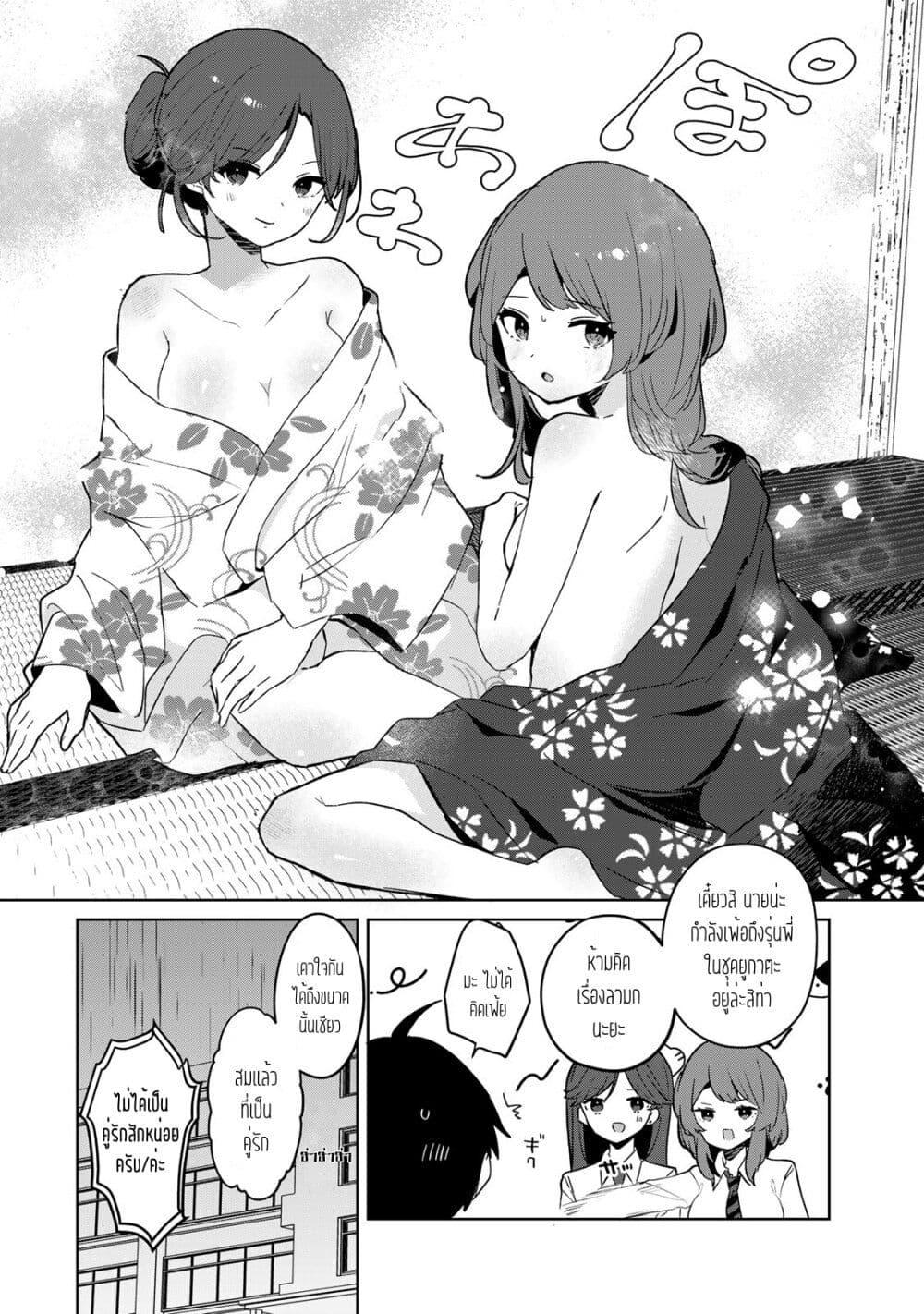 Manga-lc-com อ่านมังงะ อ่านการ์ตูน ออนไลน์ ฟรี Ore no Class ni Wakagaetta Motoyome ga Iru ตอนที่ 1 2 3 4 5 6 7 8 9 10 11 12 13 14 ฟรี ไม่มีโฆษณา Manga-lc - อ่าน มังงะ อ่าน การ์ตูน ออนไลน์ อ่านมังงะ ฟรี