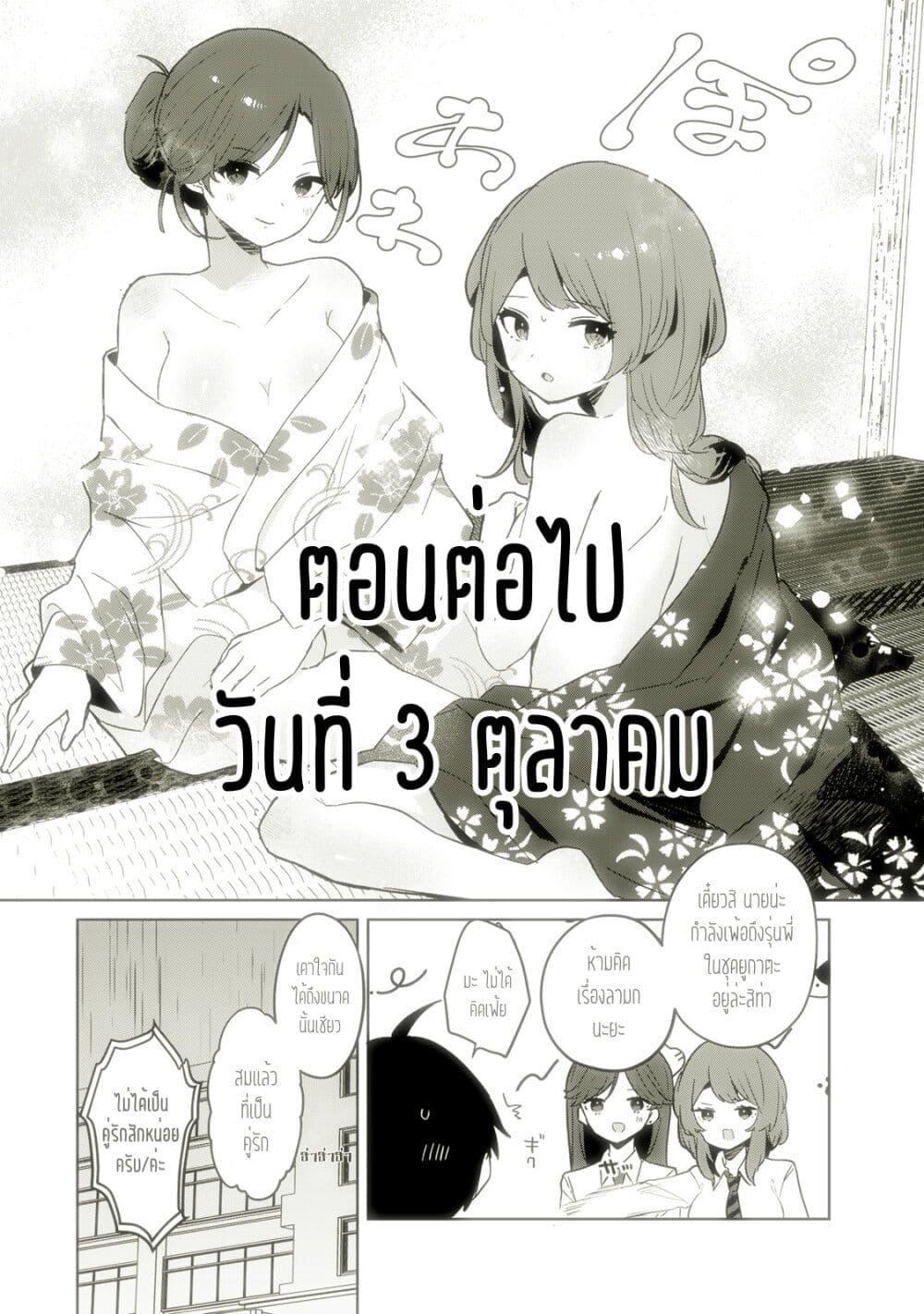 Manga-lc-com อ่านมังงะ อ่านการ์ตูน ออนไลน์ ฟรี Ore no Class ni Wakagaetta Motoyome ga Iru ตอนที่ 1 2 3 4 5 6 7 8 9 10 11 12 13 14 ฟรี ไม่มีโฆษณา Manga-lc - อ่าน มังงะ อ่าน การ์ตูน ออนไลน์ อ่านมังงะ ฟรี
