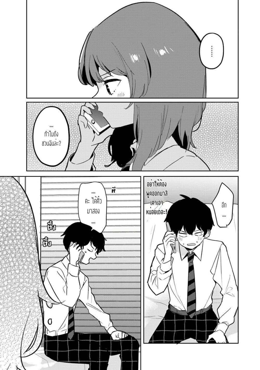 Manga-lc-com อ่านมังงะ อ่านการ์ตูน ออนไลน์ ฟรี Ore no Class ni Wakagaetta Motoyome ga Iru ตอนที่ 1 2 3 4 5 6 7 8 9 10 11 12 13 14 ฟรี ไม่มีโฆษณา Manga-lc - อ่าน มังงะ อ่าน การ์ตูน ออนไลน์ อ่านมังงะ ฟรี
