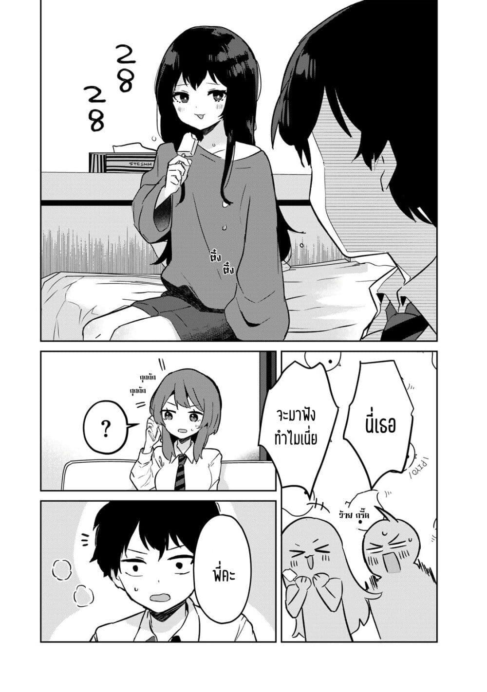 Manga-lc-com อ่านมังงะ อ่านการ์ตูน ออนไลน์ ฟรี Ore no Class ni Wakagaetta Motoyome ga Iru ตอนที่ 1 2 3 4 5 6 7 8 9 10 11 12 13 14 ฟรี ไม่มีโฆษณา Manga-lc - อ่าน มังงะ อ่าน การ์ตูน ออนไลน์ อ่านมังงะ ฟรี