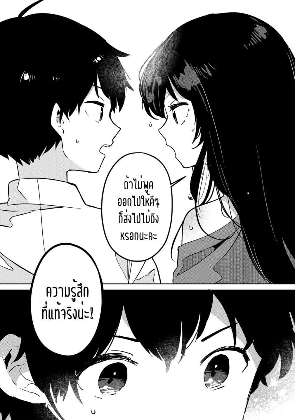 Manga-lc-com อ่านมังงะ อ่านการ์ตูน ออนไลน์ ฟรี Ore no Class ni Wakagaetta Motoyome ga Iru ตอนที่ 1 2 3 4 5 6 7 8 9 10 11 12 13 14 ฟรี ไม่มีโฆษณา Manga-lc - อ่าน มังงะ อ่าน การ์ตูน ออนไลน์ อ่านมังงะ ฟรี