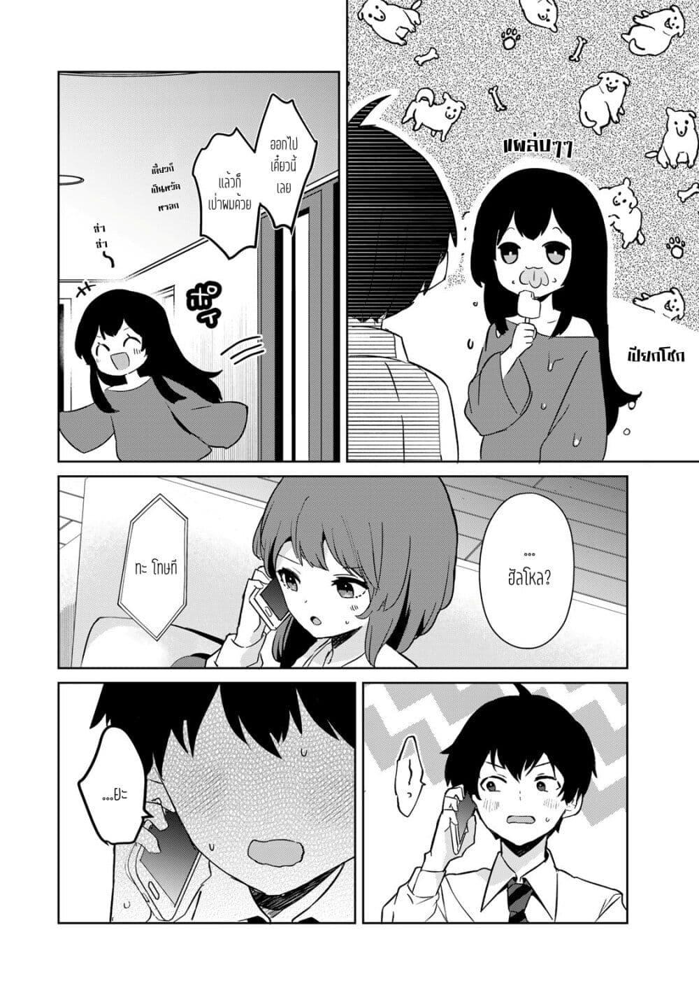 Manga-lc-com อ่านมังงะ อ่านการ์ตูน ออนไลน์ ฟรี Ore no Class ni Wakagaetta Motoyome ga Iru ตอนที่ 1 2 3 4 5 6 7 8 9 10 11 12 13 14 ฟรี ไม่มีโฆษณา Manga-lc - อ่าน มังงะ อ่าน การ์ตูน ออนไลน์ อ่านมังงะ ฟรี