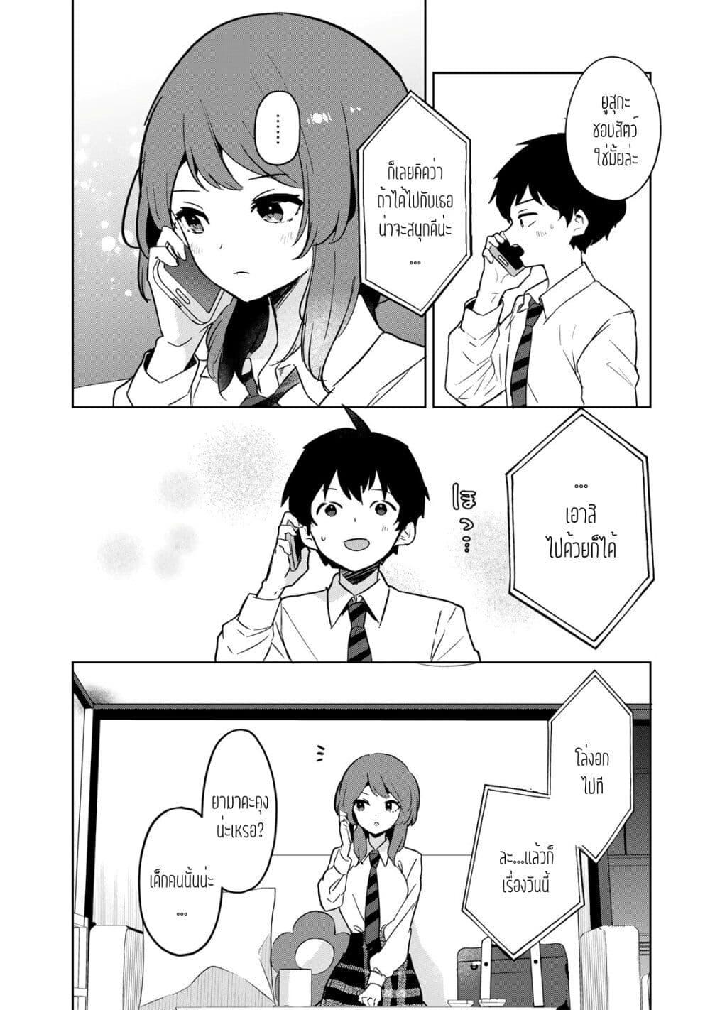 Manga-lc-com อ่านมังงะ อ่านการ์ตูน ออนไลน์ ฟรี Ore no Class ni Wakagaetta Motoyome ga Iru ตอนที่ 1 2 3 4 5 6 7 8 9 10 11 12 13 14 ฟรี ไม่มีโฆษณา Manga-lc - อ่าน มังงะ อ่าน การ์ตูน ออนไลน์ อ่านมังงะ ฟรี