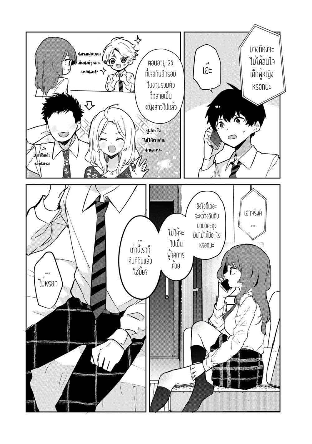 Manga-lc-com อ่านมังงะ อ่านการ์ตูน ออนไลน์ ฟรี Ore no Class ni Wakagaetta Motoyome ga Iru ตอนที่ 1 2 3 4 5 6 7 8 9 10 11 12 13 14 ฟรี ไม่มีโฆษณา Manga-lc - อ่าน มังงะ อ่าน การ์ตูน ออนไลน์ อ่านมังงะ ฟรี