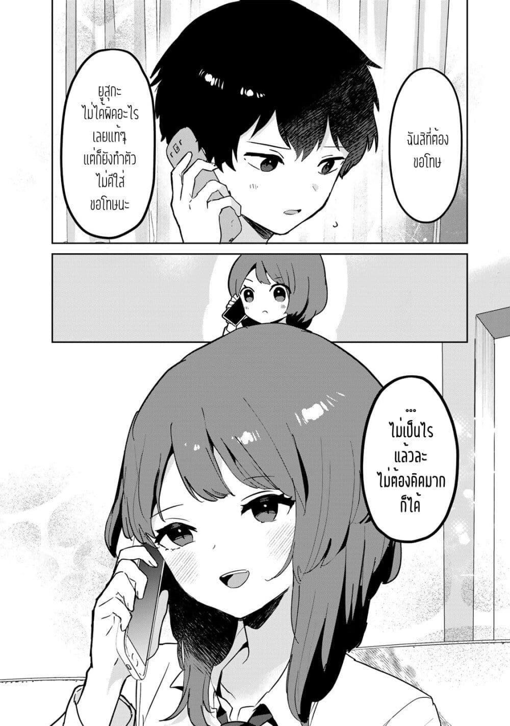 Manga-lc-com อ่านมังงะ อ่านการ์ตูน ออนไลน์ ฟรี Ore no Class ni Wakagaetta Motoyome ga Iru ตอนที่ 1 2 3 4 5 6 7 8 9 10 11 12 13 14 ฟรี ไม่มีโฆษณา Manga-lc - อ่าน มังงะ อ่าน การ์ตูน ออนไลน์ อ่านมังงะ ฟรี