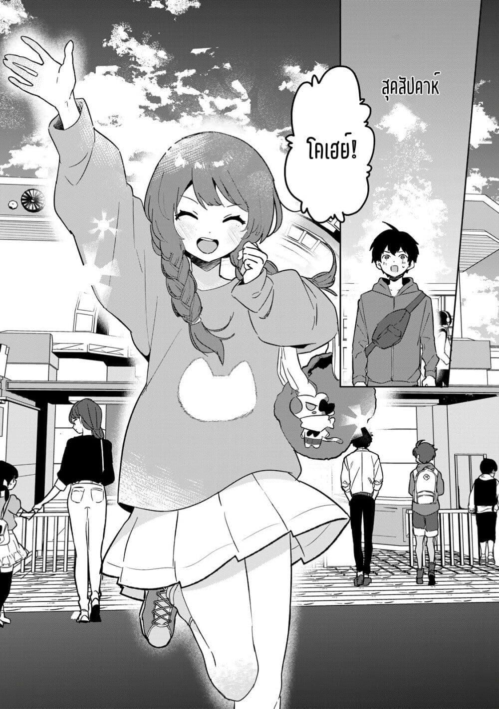 Manga-lc-com อ่านมังงะ อ่านการ์ตูน ออนไลน์ ฟรี Ore no Class ni Wakagaetta Motoyome ga Iru ตอนที่ 1 2 3 4 5 6 7 8 9 10 11 12 13 14 ฟรี ไม่มีโฆษณา Manga-lc - อ่าน มังงะ อ่าน การ์ตูน ออนไลน์ อ่านมังงะ ฟรี