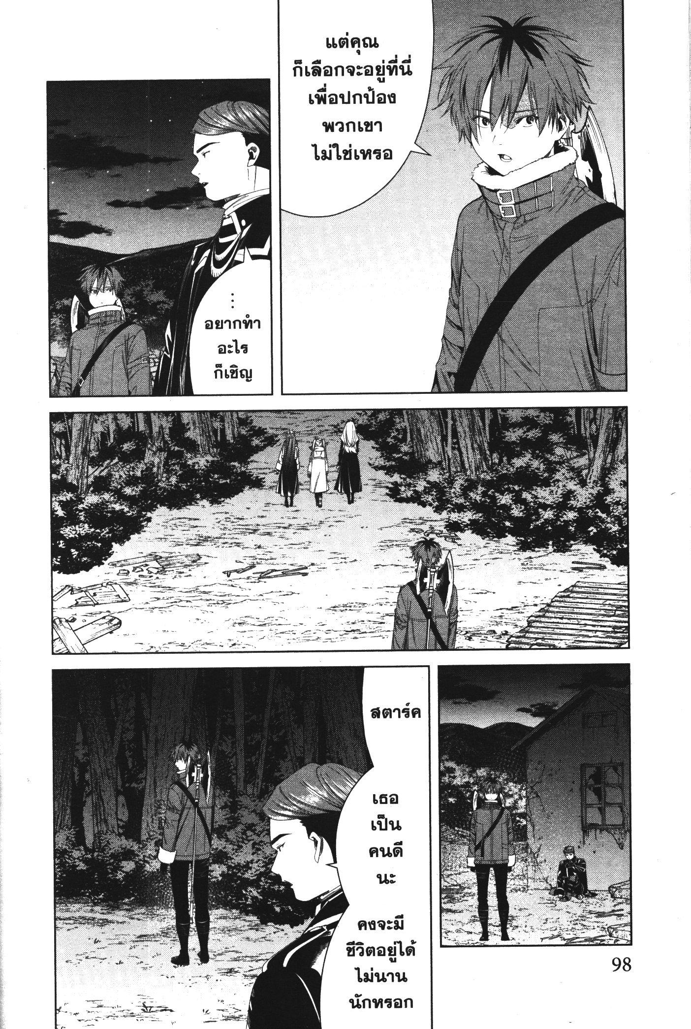 Manga-lc-com อ่านมังงะ อ่านการ์ตูน ออนไลน์ ฟรี Sousou no Frieren ตอนที่ 1 2 3 4 5 6 7 8 9 10 11 12 13 14 ฟรี ไม่มีโฆษณา Manga-lc - อ่าน มังงะ อ่าน การ์ตูน ออนไลน์ อ่านมังงะ ฟรี