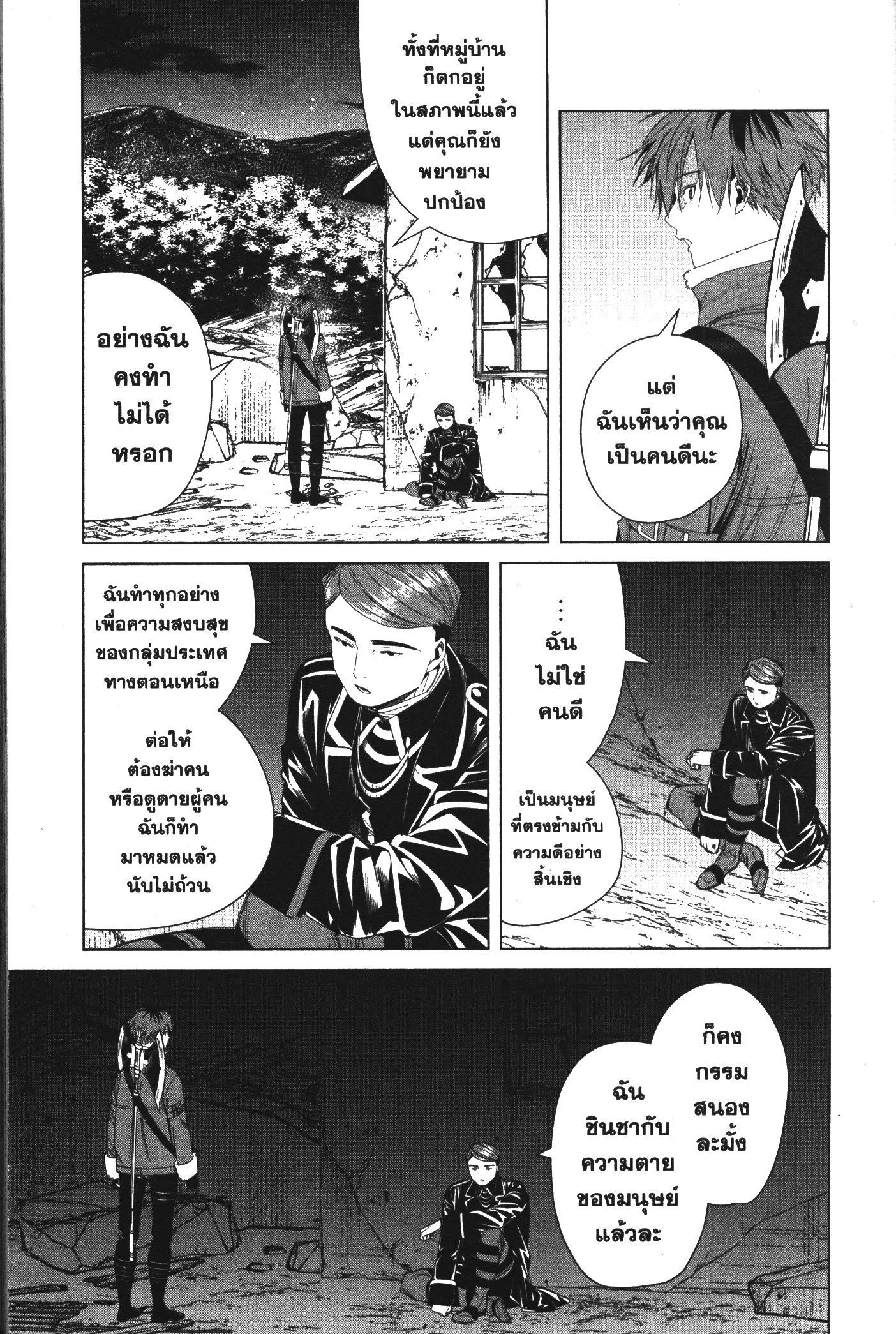 Manga-lc-com อ่านมังงะ อ่านการ์ตูน ออนไลน์ ฟรี Sousou no Frieren ตอนที่ 1 2 3 4 5 6 7 8 9 10 11 12 13 14 ฟรี ไม่มีโฆษณา Manga-lc - อ่าน มังงะ อ่าน การ์ตูน ออนไลน์ อ่านมังงะ ฟรี