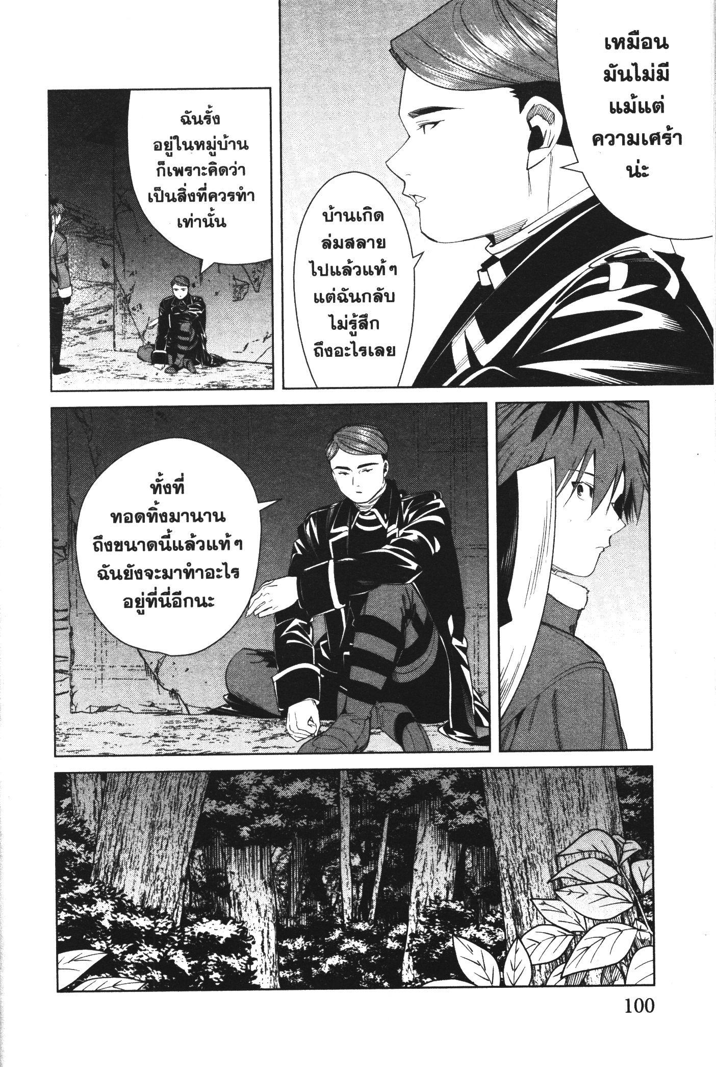 Manga-lc-com อ่านมังงะ อ่านการ์ตูน ออนไลน์ ฟรี Sousou no Frieren ตอนที่ 1 2 3 4 5 6 7 8 9 10 11 12 13 14 ฟรี ไม่มีโฆษณา Manga-lc - อ่าน มังงะ อ่าน การ์ตูน ออนไลน์ อ่านมังงะ ฟรี