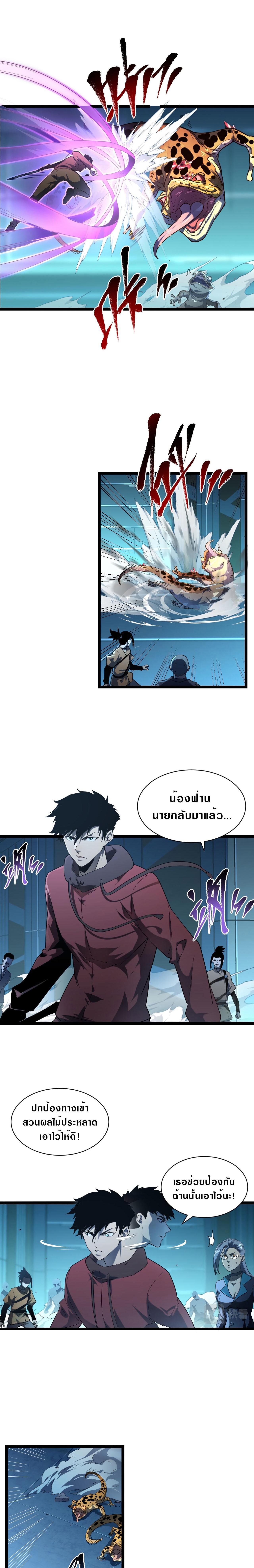 Manga-lc-com อ่านมังงะ อ่านการ์ตูน ออนไลน์ ฟรี Rise From The Rubble ตอนที่ 1 2 3 4 5 6 7 8 9 10 11 12 13 14 ฟรี ไม่มีโฆษณา Manga-lc - อ่าน มังงะ อ่าน การ์ตูน ออนไลน์ อ่านมังงะ ฟรี