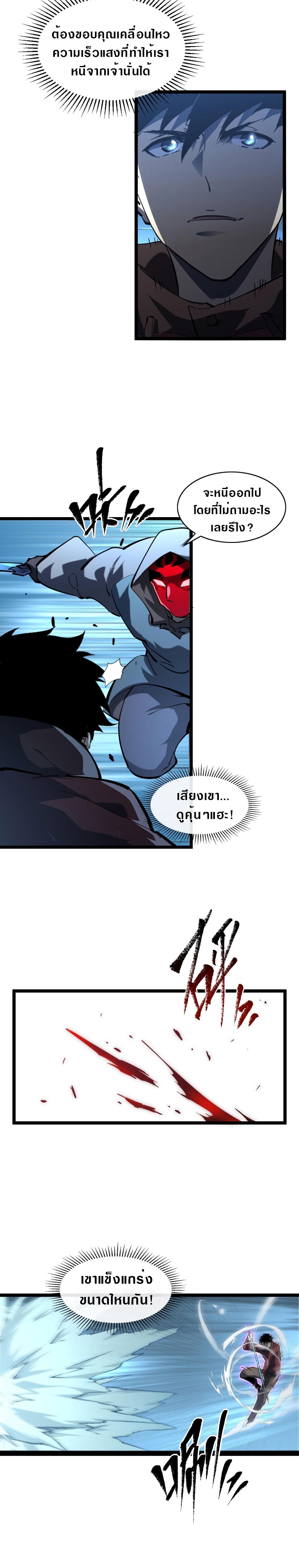 Manga-lc-com อ่านมังงะ อ่านการ์ตูน ออนไลน์ ฟรี Rise From The Rubble ตอนที่ 1 2 3 4 5 6 7 8 9 10 11 12 13 14 ฟรี ไม่มีโฆษณา Manga-lc - อ่าน มังงะ อ่าน การ์ตูน ออนไลน์ อ่านมังงะ ฟรี