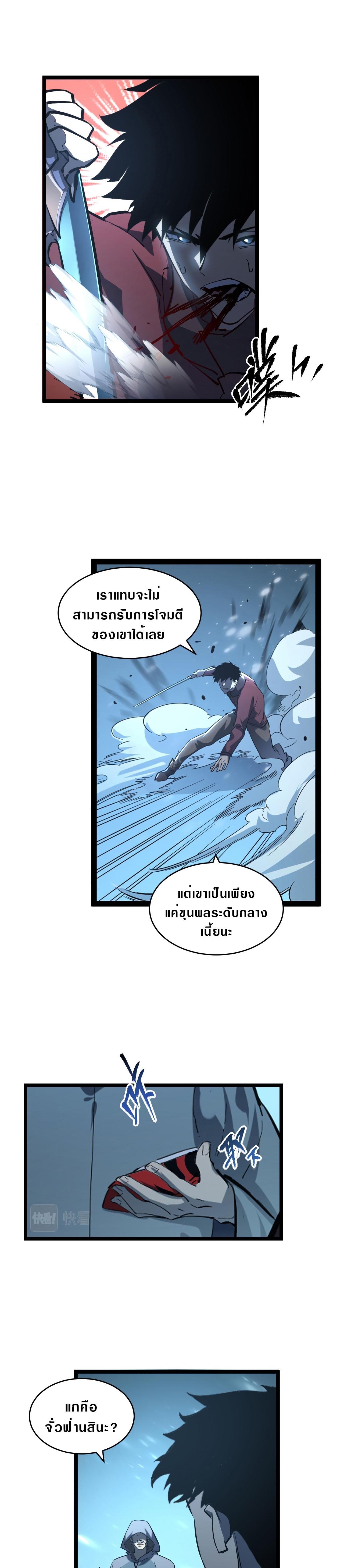 Manga-lc-com อ่านมังงะ อ่านการ์ตูน ออนไลน์ ฟรี Rise From The Rubble ตอนที่ 1 2 3 4 5 6 7 8 9 10 11 12 13 14 ฟรี ไม่มีโฆษณา Manga-lc - อ่าน มังงะ อ่าน การ์ตูน ออนไลน์ อ่านมังงะ ฟรี