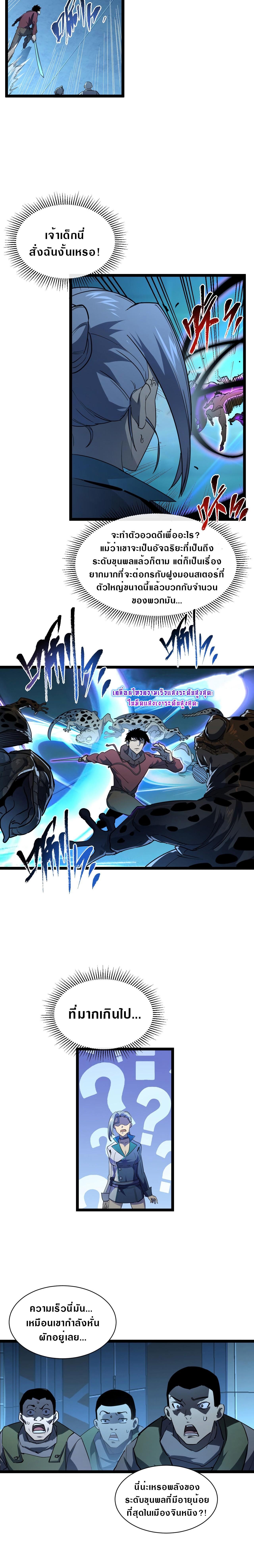 Manga-lc-com อ่านมังงะ อ่านการ์ตูน ออนไลน์ ฟรี Rise From The Rubble ตอนที่ 1 2 3 4 5 6 7 8 9 10 11 12 13 14 ฟรี ไม่มีโฆษณา Manga-lc - อ่าน มังงะ อ่าน การ์ตูน ออนไลน์ อ่านมังงะ ฟรี