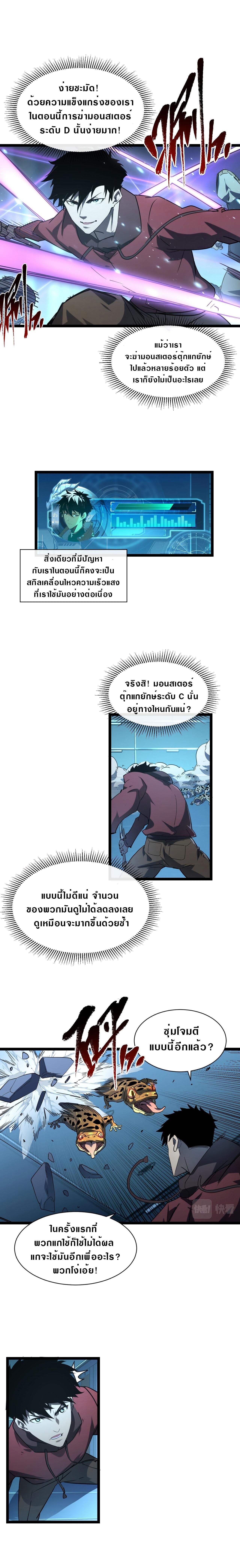 Manga-lc-com อ่านมังงะ อ่านการ์ตูน ออนไลน์ ฟรี Rise From The Rubble ตอนที่ 1 2 3 4 5 6 7 8 9 10 11 12 13 14 ฟรี ไม่มีโฆษณา Manga-lc - อ่าน มังงะ อ่าน การ์ตูน ออนไลน์ อ่านมังงะ ฟรี