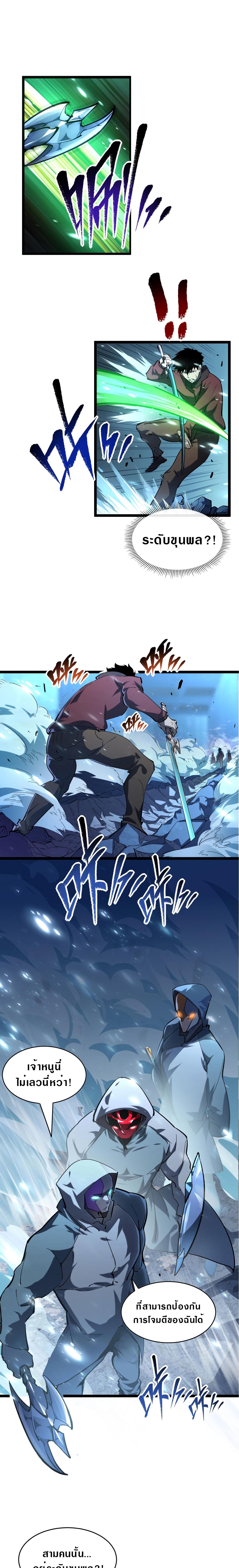 Manga-lc-com อ่านมังงะ อ่านการ์ตูน ออนไลน์ ฟรี Rise From The Rubble ตอนที่ 1 2 3 4 5 6 7 8 9 10 11 12 13 14 ฟรี ไม่มีโฆษณา Manga-lc - อ่าน มังงะ อ่าน การ์ตูน ออนไลน์ อ่านมังงะ ฟรี