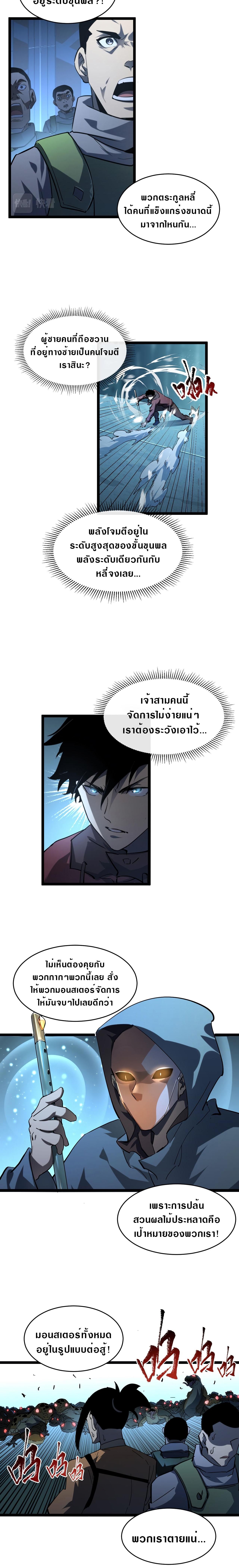Manga-lc-com อ่านมังงะ อ่านการ์ตูน ออนไลน์ ฟรี Rise From The Rubble ตอนที่ 1 2 3 4 5 6 7 8 9 10 11 12 13 14 ฟรี ไม่มีโฆษณา Manga-lc - อ่าน มังงะ อ่าน การ์ตูน ออนไลน์ อ่านมังงะ ฟรี