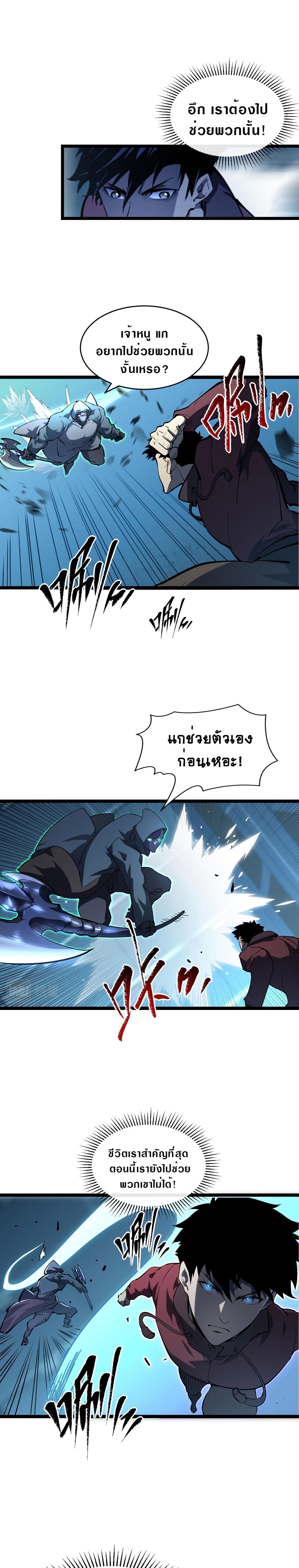 Manga-lc-com อ่านมังงะ อ่านการ์ตูน ออนไลน์ ฟรี Rise From The Rubble ตอนที่ 1 2 3 4 5 6 7 8 9 10 11 12 13 14 ฟรี ไม่มีโฆษณา Manga-lc - อ่าน มังงะ อ่าน การ์ตูน ออนไลน์ อ่านมังงะ ฟรี