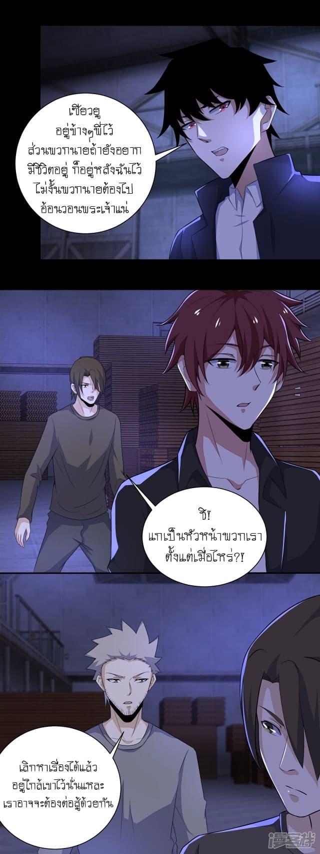 Manga-lc-com อ่านมังงะ อ่านการ์ตูน ออนไลน์ ฟรี The King of Doom ตอนที่ 1 2 3 4 5 6 7 8 9 10 11 12 13 14 ฟรี ไม่มีโฆษณา Manga-lc - อ่าน มังงะ อ่าน การ์ตูน ออนไลน์ อ่านมังงะ ฟรี