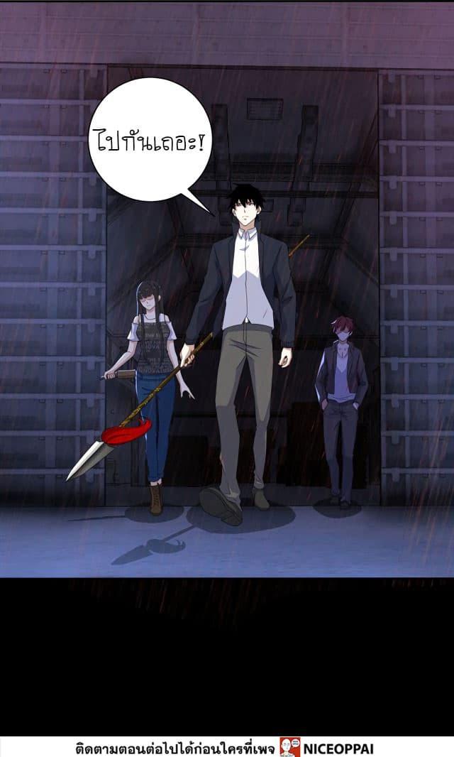 Manga-lc-com อ่านมังงะ อ่านการ์ตูน ออนไลน์ ฟรี The King of Doom ตอนที่ 1 2 3 4 5 6 7 8 9 10 11 12 13 14 ฟรี ไม่มีโฆษณา Manga-lc - อ่าน มังงะ อ่าน การ์ตูน ออนไลน์ อ่านมังงะ ฟรี