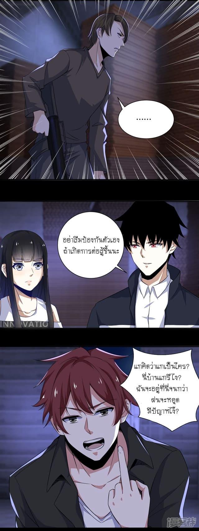 Manga-lc-com อ่านมังงะ อ่านการ์ตูน ออนไลน์ ฟรี The King of Doom ตอนที่ 1 2 3 4 5 6 7 8 9 10 11 12 13 14 ฟรี ไม่มีโฆษณา Manga-lc - อ่าน มังงะ อ่าน การ์ตูน ออนไลน์ อ่านมังงะ ฟรี