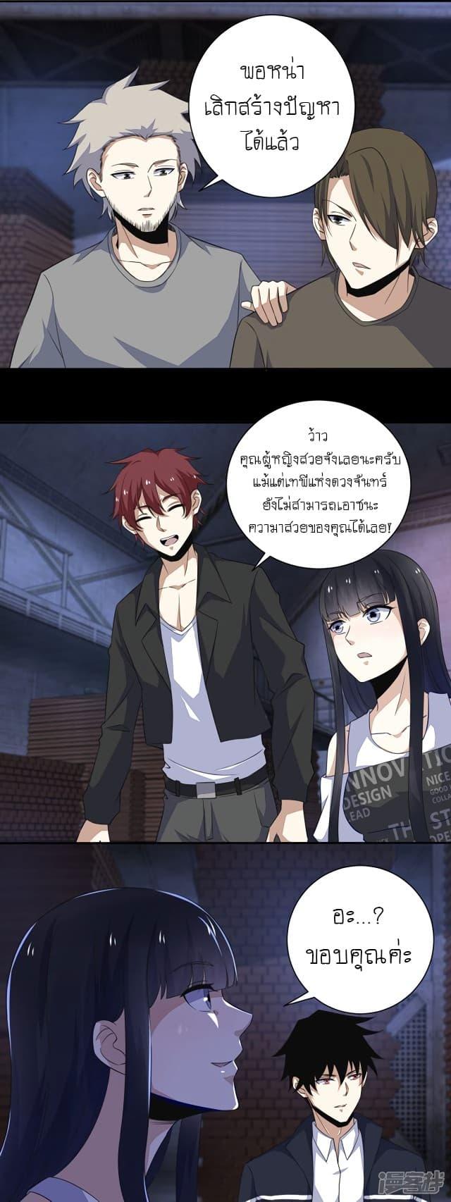 Manga-lc-com อ่านมังงะ อ่านการ์ตูน ออนไลน์ ฟรี The King of Doom ตอนที่ 1 2 3 4 5 6 7 8 9 10 11 12 13 14 ฟรี ไม่มีโฆษณา Manga-lc - อ่าน มังงะ อ่าน การ์ตูน ออนไลน์ อ่านมังงะ ฟรี